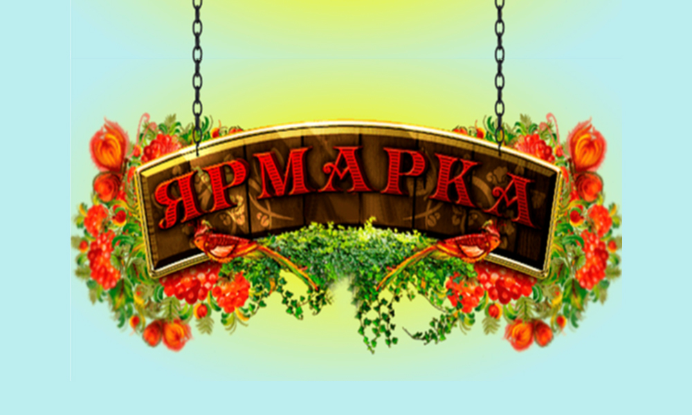 Собирайте купоны и меняйте на подарки