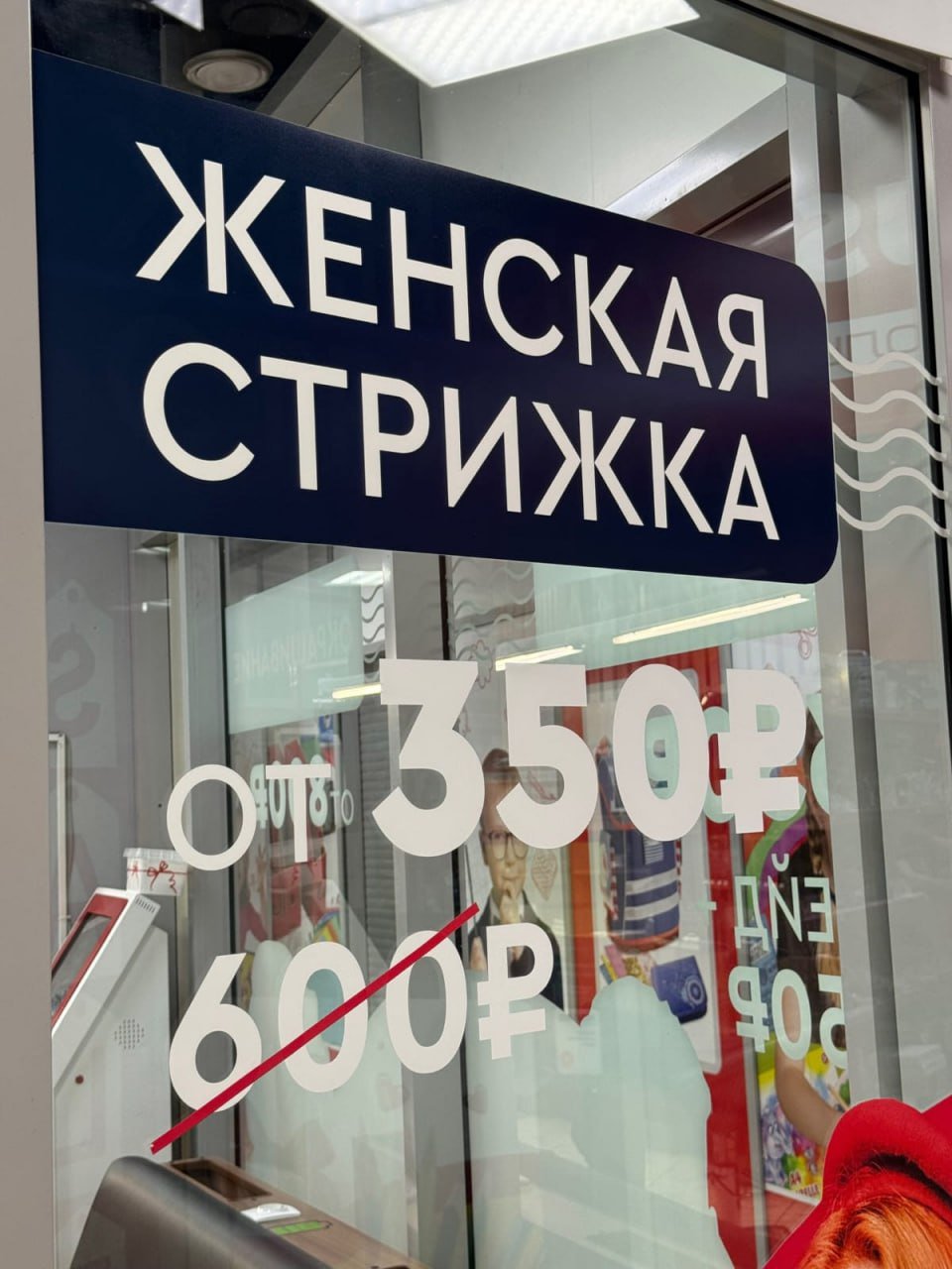 Отдел обуви Обувная галерея от Ксении