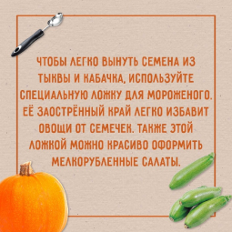 В ТЦ «Северный» ещё один праздник