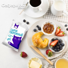 В ТЦ «Северный» ещё один праздник