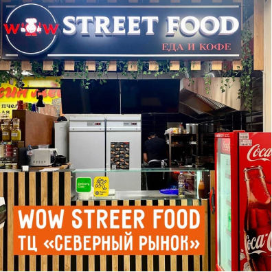 В ТЦ «Северный» ещё один праздник